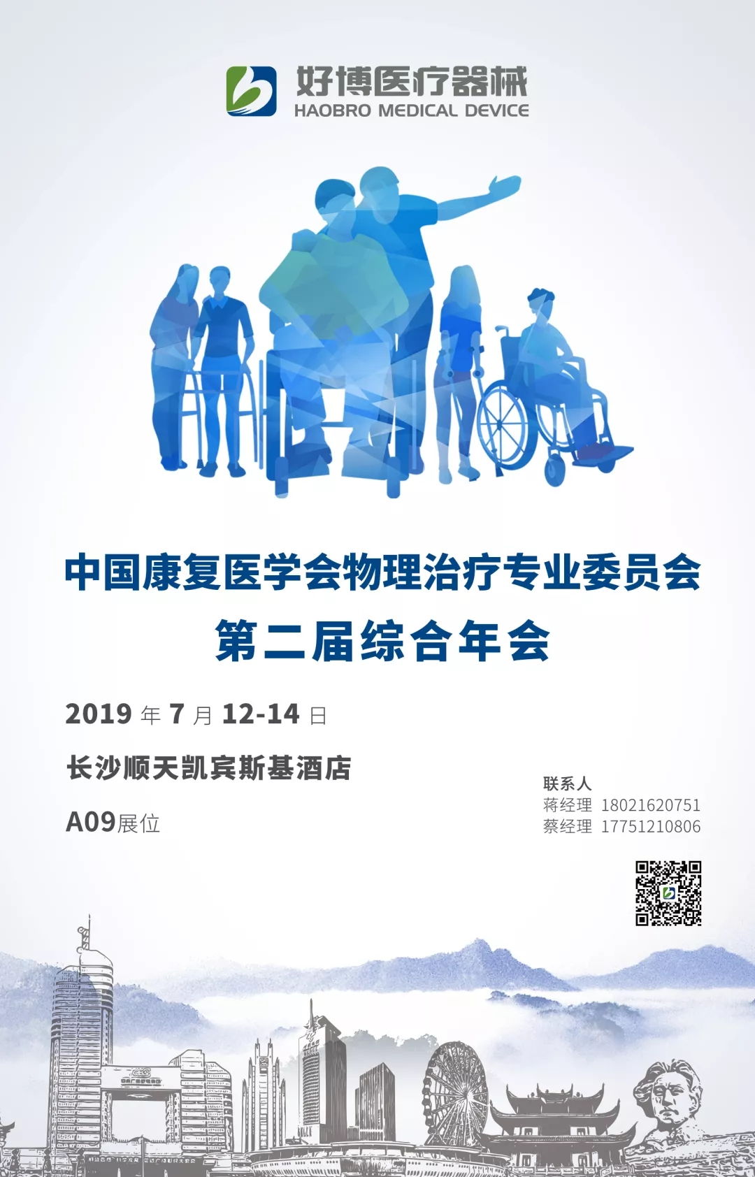 10.webp_看图王.jpg
