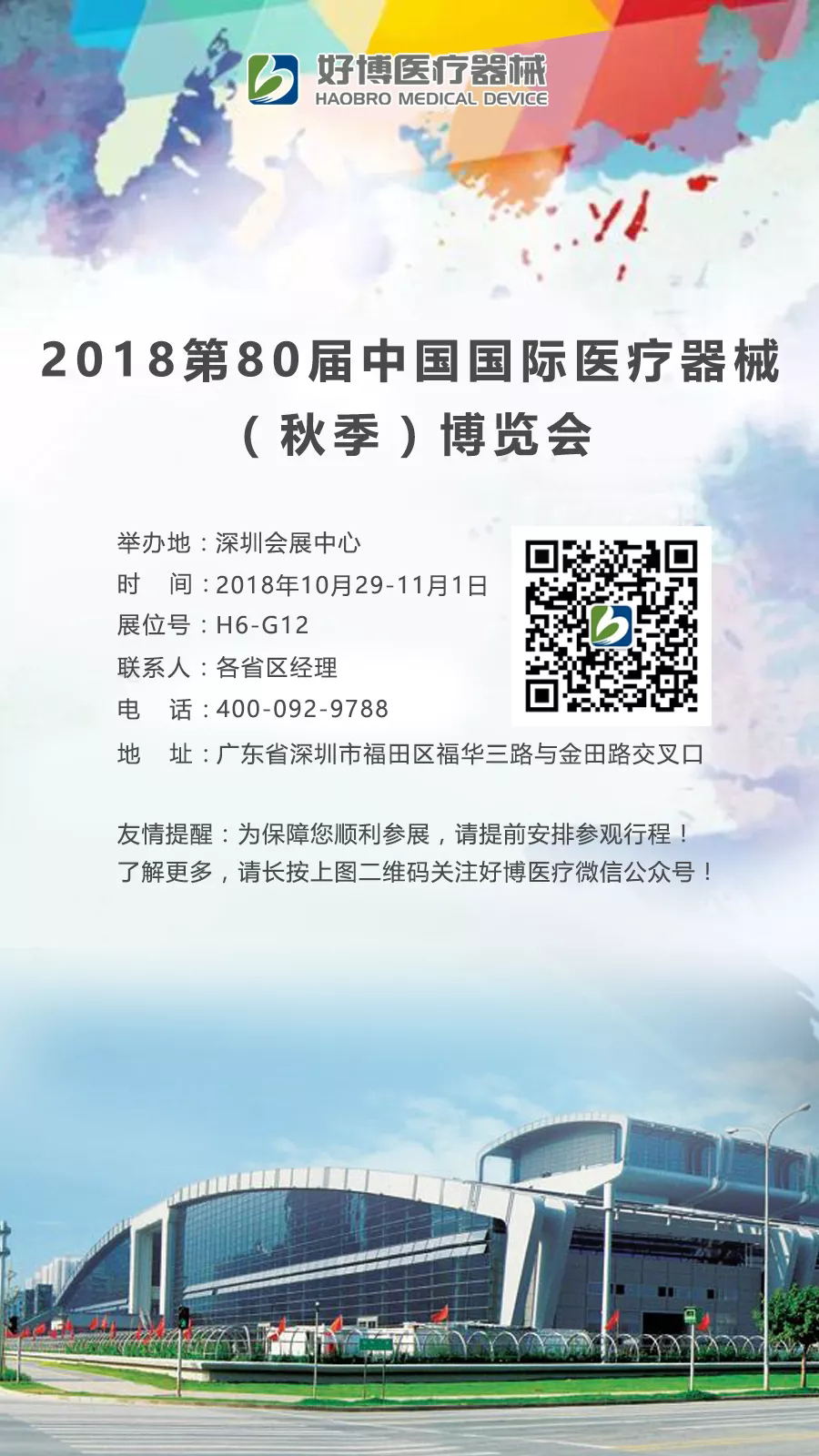 3333.webp_看图王.jpg